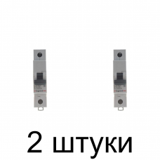 Выключатель автоматический LEGRAND RX3 1П 32A -2шт