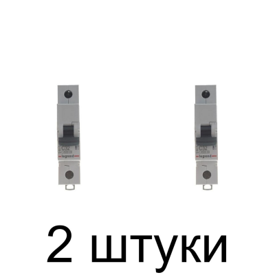 Выключатель автоматический LEGRAND RX3 1П 32A -2шт