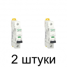 Выключатель автоматический SE Acti9 1П 10А B -2шт