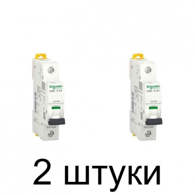 Выключатель автоматический SE Acti9 1П 10А B -2шт