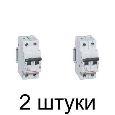 Выключатель автоматический LEGRAND RX3 2П 32A -2шт