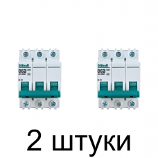 Выключатель автоматический DEKraft 3П 63А -2шт