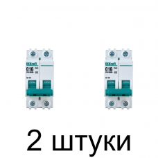 Выключатель автоматический DEKraft 2П 16А -2шт