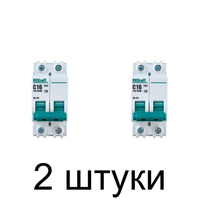 Выключатель автоматический DEKraft 2П 16А -2шт