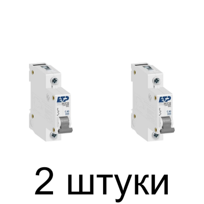 Выключатель автоматический ETP 1П 40А -2шт