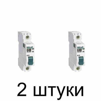 Выключатель автоматический DEKraft 1П 40А -2шт