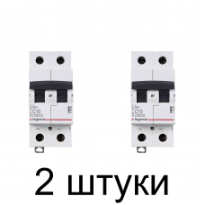 Выключатель автоматический LEGRAND RX3 2П 10А -2шт