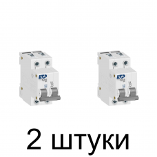 Выключатель автоматический ETP 2П 25А -2шт