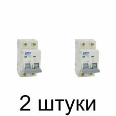 Выключатель автоматический ETP 2П 40А -2шт