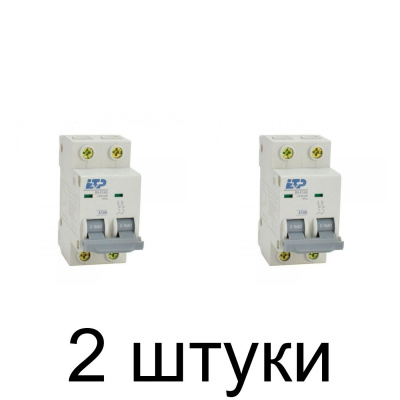 Выключатель автоматический ETP 2П 40А -2шт