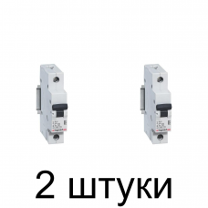 Выключатель автоматический LEGRAND RX3 1П 6A -2шт
