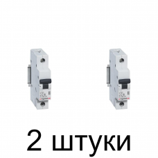 Выключатель автоматический LEGRAND RX3 1П 16A -2шт