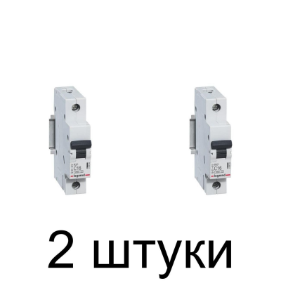 Выключатель автоматический LEGRAND RX3 1П 16A -2шт