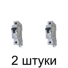 Выключатель автоматический LEGRAND RX3 1П 10A -2шт