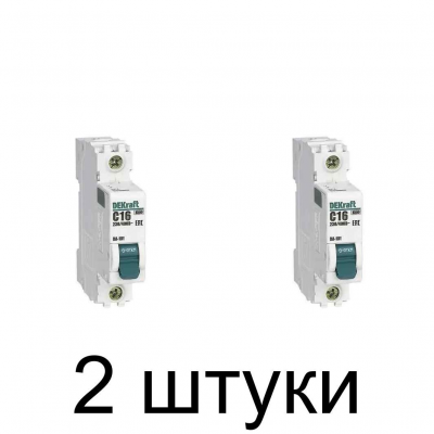 Выключатель автоматический DEKraft 1П 16А -2шт