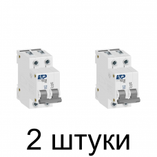 Выключатель автоматический ETP 2П 10А -2шт