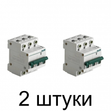 Выключатель автоматический DEKraft 3П 32А -2шт