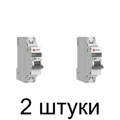 Выключатель автоматический EKF Proxima 1П 63А -2шт