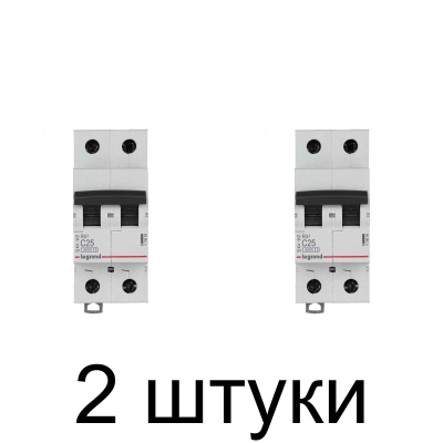 Выключатель автоматический LEGRAND RX3 2П 25A -2шт