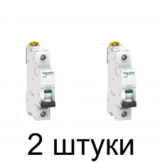 Выключатель автоматический SE Acti9 1П 10А C -2шт