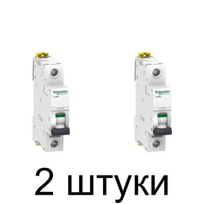 Выключатель автоматический SE Acti9 1П 10А C -2шт