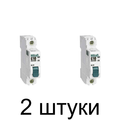 Выключатель автоматический DEKraft 1П 10А -2шт