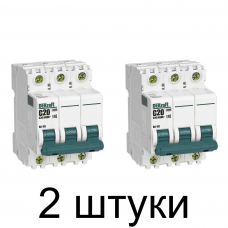 Выключатель автоматический DEKraft 3П 20А -2шт
