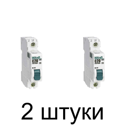 Выключатель автоматический DEKraft 1П 20А -2шт