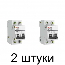 Выключатель автоматический EKF Proxima 2П 63А -2шт