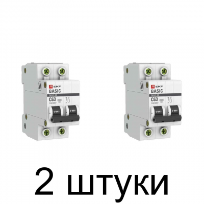 Выключатель автоматический EKF Proxima 2П 63А -2шт