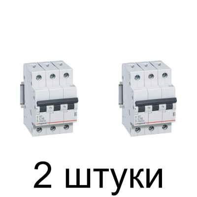 Выключатель автоматический LEGRAND RX3 3П 32A -2шт