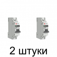 Выключатель автоматический EKF Proxima 1П 32А -2шт