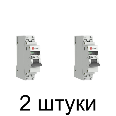 Выключатель автоматический EKF Proxima 1П 32А -2шт