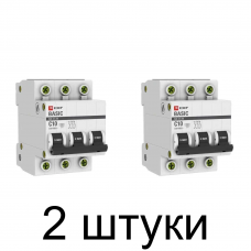 Выключатель автоматический EKF Proxima 3П 10А -2шт