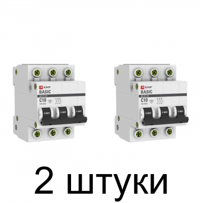 Выключатель автоматический EKF Proxima 3П 10А -2шт