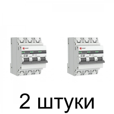 Выключатель автоматический EKF Proxima 3П 32А -2шт