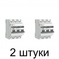 Выключатель автоматический EKF Proxima 3П 40А -2шт