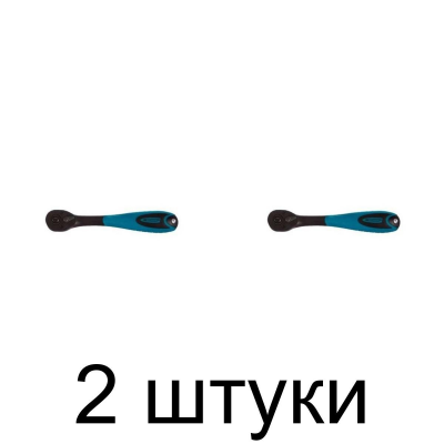 Ключ трещоточный GROSS 14084 3/8