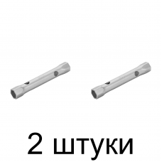 Ключ торцовый СИТОМО 8х10мм -2шт