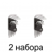 Набор ключей Torx TOPEX 35D960 9шт/уп. -2шт