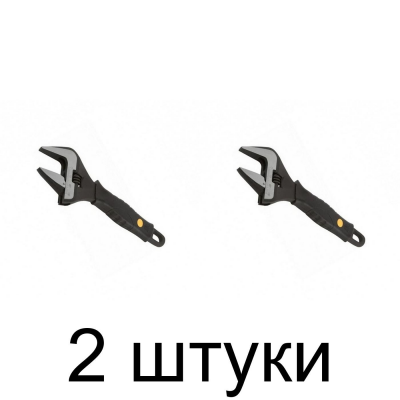 Ключ разводной FIT Карат 150мм -2шт