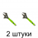 Ключ разводной СИБРТЕХ узкий 0-39мм, 200мм -2шт