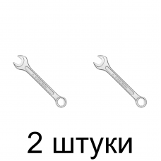 Ключ комбинир. СИТОМО 14мм -2шт