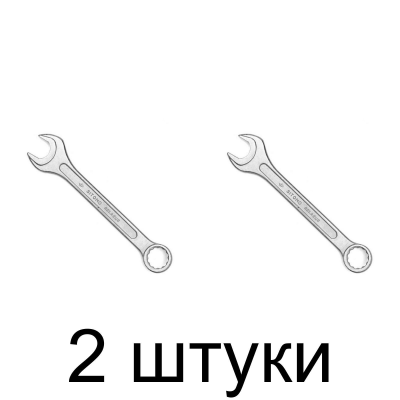 Ключ комбинир. СИТОМО 17мм -2шт