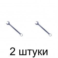 Ключ комбинир. MATRIX 15119 24мм -2шт