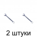 Ключ комбинир. MATRIX 15119 24мм -2шт
