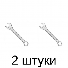 Ключ комбинир. СИТОМО 13мм -2шт