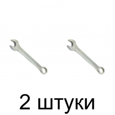Ключ комбинир. СИТОМО 27мм -2шт