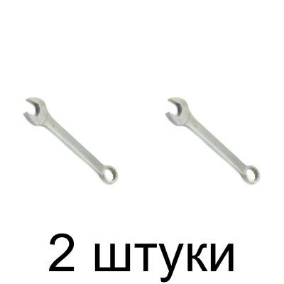 Ключ комбинир. СИТОМО 27мм -2шт