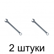 Ключ комбинир. MATRIX 15109 13мм -2шт